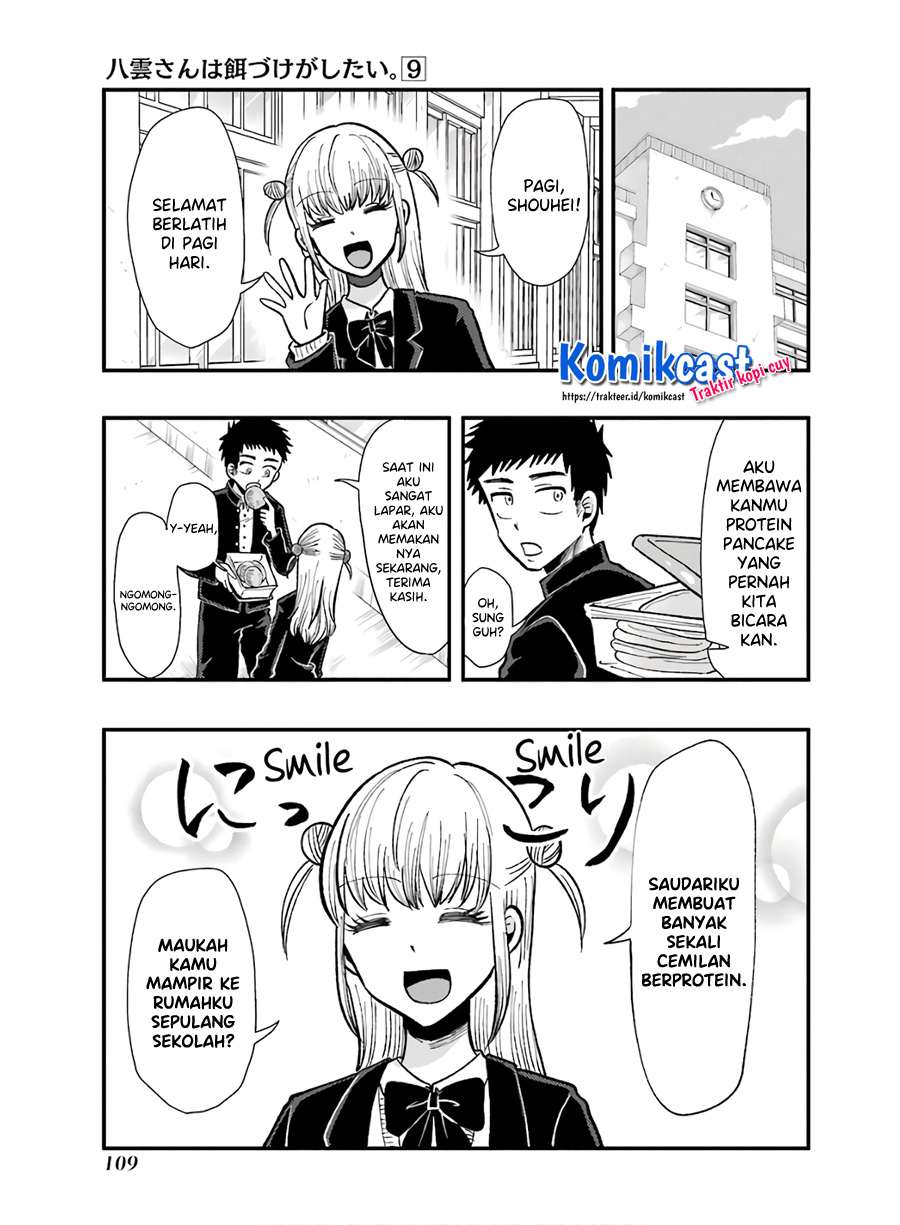 Yakumo-san wa Ezuke ga Shitai. Chapter 62 Gambar 14